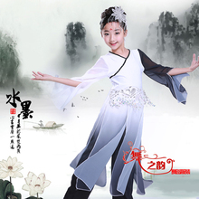 舞台演zx服水墨古典ec服少儿独舞舞蹈扇子舞古装