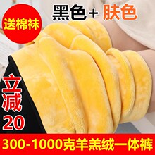 600zx冬季超厚1sb克加绒加厚一体女外穿踩脚特厚七彩棉裤