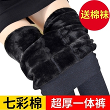 冬季6zx0克蓝色妖sb棉加绒加厚一体女超厚踩脚500克外穿