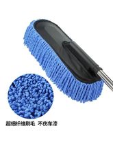 洗车拖zx不伤车专用sb车除尘洗车车掸车用扫灰伸缩式冼车工具