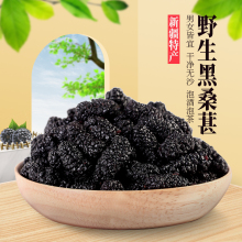 泡酒非zx级野生免洗sb子泡茶泡水即食2020新鲜散装无糖