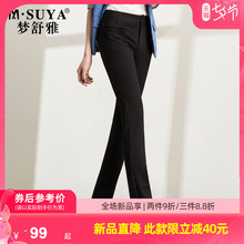 梦舒雅zx裤2020gs式黑色直筒裤女高腰长裤休闲裤子女宽松西裤