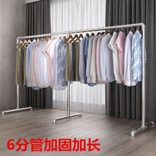 定做单zx晒衣架镀锌gs管晾衣架室内折叠户外落地稳固挂衣架子