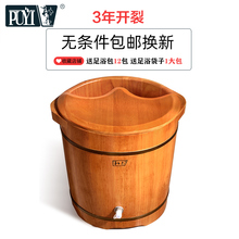 �阋�3zx�|保 泡�_ng木足浴木盆香柏木木桶泡�_橡木��排水