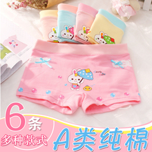 纯棉儿zy内裤女童全km中大童女孩四角三角宝宝短裤头1-3-12岁