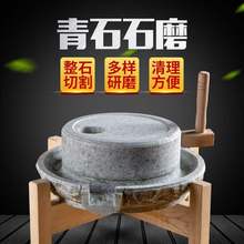 石磨磨zy家用老青石km用磨盘手工石磨家用迷你