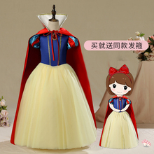 白雪公zy连衣裙宝宝km服装女童冰雪奇缘爱莎公主裙子加厚秋冬