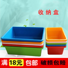 大号(小)zy加厚玩具收km料长方形储物盒家用整理无盖零件盒子