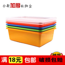 大号加zy宝宝玩具收km方形塑料储物箱无盖整理箱零食盒子