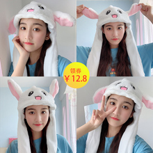 兔耳朵zy子可爱搞怪km动女宝宝拍照网红兔子头套明星毛绒帽子