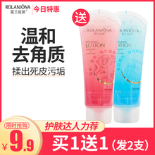 啫喱去zy皮脸部面部km身身体洗面奶女男磨砂膏深层清洁