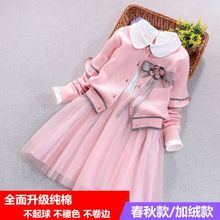 女童春zy套装秋冬装km童(小)女孩洋气时髦衣服新年连衣裙两件套
