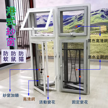 新品推zy式隐形简易km防蚊纱网港式焊接窗花防盗窗铝合金纱窗