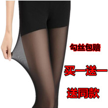 夏季薄zy安全裤细网km打底裤外穿大码防勾丝踩脚九分连裤丝袜