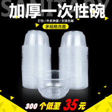 一次性zy打包盒塑料km形快饭盒外卖水果捞打包碗透明汤盒