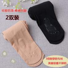 2双大zy显瘦丝袜女km式防勾丝光腿肉黑色自然打底连踩脚裤袜