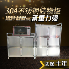 致力简zy不锈钢碗柜km用经济型铝合金厨房多功能餐边柜