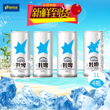 杭州千zy湖特产生啤km浆扎啤瓶啤精酿礼盒装1L4罐到新货