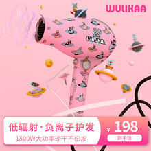 巫哩咔zyULIKAxr用大功率负离子护发风筒冷热风宿舍学生