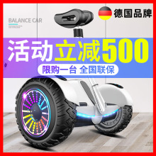 左拉电zz宝宝8-1ww控车双轮成年学生10寸两轮智能代步车