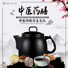 正品中zz壶煎药壶煲ww中药锅全自动电动家用药罐砂锅电煎中医