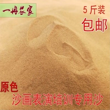 做沙画zz的沙子沙画ww子老师培训学生专用表演亲子