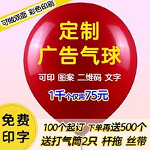 宣传带zz辅导班广告ww制logo商场拖杆(小)礼物加厚礼品推广微商
