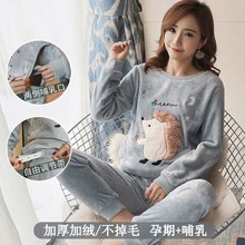 可外出zz妇睡衣春夏ww式薄式月子服产后哺乳衣喂奶衣服长袖女