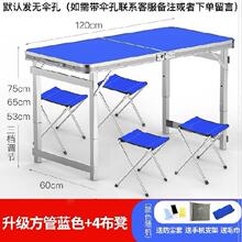 轻便防zz工业风组合ww摊野营出租房对折餐桌椅子家用可折叠