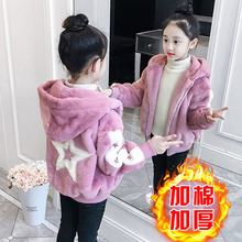 加厚外zz2020新ww公主洋气(小)女孩毛毛衣秋冬衣服棉衣