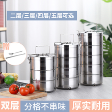特大不zz钢双层保温ww层便当盒超大容量装饭菜手提饭桶餐盒