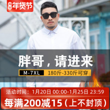 男士大zz长袖纯白衬ww衬衣加肥加大码商务胖子肥佬冬季潮宽松