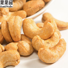 【果栗zz】炭烧 腰ww果干果零食盐焗黄腰果散装袋装500g