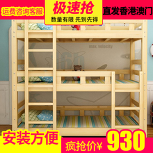 宝宝双zz(小)学生宿舍ww园托管班三层床午休木床宿舍成的高低床