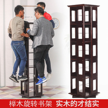 榉木旋zz书架 简约ww橱书架 360度学生(小)书柜简易落地