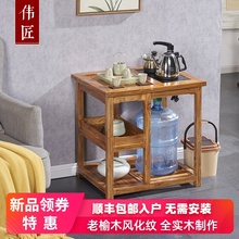 移动茶zz家用(小)茶台ww桌老榆木茶具茶水架二的茶台简约茶水柜