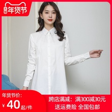纯棉白zz衫女长袖上ww20春秋装新式韩款宽松百搭中长式打底衬衣