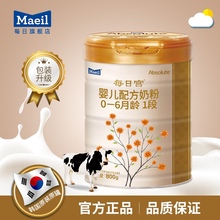 Maezzl每日宫韩ww进口1段婴幼儿宝宝配方奶粉0-6月800g单罐装