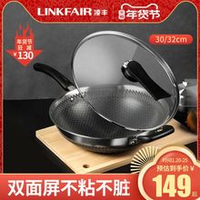 凌丰炒zz不粘锅家用ww不锈钢炒菜锅不沾锅电磁炉煤气燃气灶通用