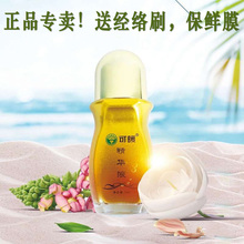 可暖精zz液正品官网ww用全身通经络刷颈椎腰椎按摩精油