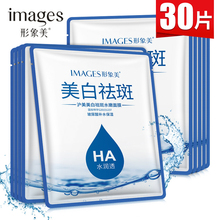 熊果苷zz白保湿面膜ww 补水去黄美白淡斑提亮肤色皮肤暗沉