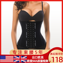 LOVzzLLIN束ww收腹夏季薄式塑型衣健身绑带神器产后塑腰带