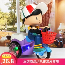 网红新zz翻滚特技三ww童(小)宝宝电动玩具音乐灯光旋转男孩女孩
