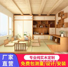 武汉日zz实木榻榻米ww台床衣柜一体定制整体书房茶室定做