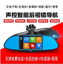 智能语zz声控行车记ww镜云狗安卓导航一体机高清后视双镜头