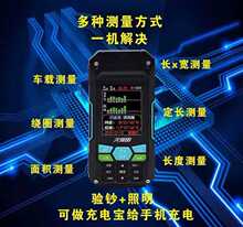 久博测zz仪t6s四ww高精度gps高精度智能车载
