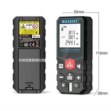 量房仪zz精度工程量ww器平方面积锂电角度尺大面积带语音室内