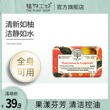 精油手zz洁面洗脸皂ww油螨国皂臧藏沐浴洗头除洗螨皂女男