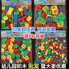 大颗粒zz花片水管道ww教益智塑料拼插积木幼儿园桌面拼装玩具