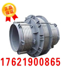 日泰直zz式波/BZww直管压力平衡补偿器/煤粉金属补偿器